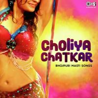 Choliya Chatkar - Bhojpuri Masti Songs songs mp3