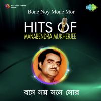 Bone Noy Mone Mor - Hits Of Manabendra Mukherjee songs mp3
