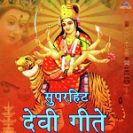 Jai Sharde Vageshwari Asha Bhosle Song Download Mp3