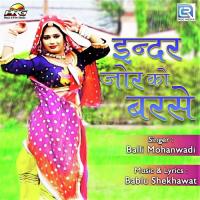 Inder Jor Ko Barse Balli Mohanwadi Song Download Mp3