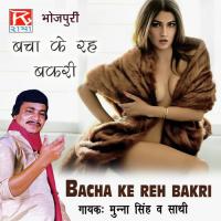 Kavna Karnava Munna Singh Song Download Mp3