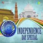 Independence Day Special - Kannada songs mp3