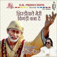 Jai Jai Sainath Hare (Aarti) Ravindra Jain Song Download Mp3