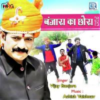 Banjara Ka Chhora Vijay Banjara Song Download Mp3