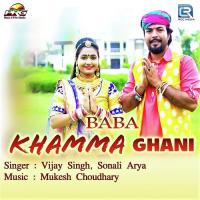 Baba Khamma Ghani Vijay Singh,Sonali Arya Song Download Mp3