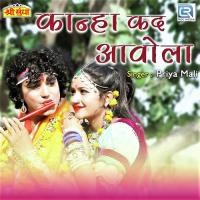Kanha Kad Aavola Priya Mali Song Download Mp3