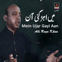 Yeh Jo Zindaan Say Rone Ki Ali Raza Khan Song Download Mp3