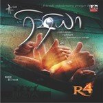Maayaei Ravi Bharat Song Download Mp3