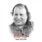 Aadmi Aadmi Se Milta Nusrat Fateh Ali Khan Song Download Mp3