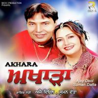 Galliyan Vich Rulda Yaar Tera Ajay Deol,Suman Datta Song Download Mp3
