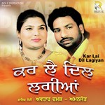 Kare Chitt Pyarran Nu Avtar Chamak,Amanjot Song Download Mp3