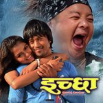 Enjoy My Friends Bipin Ghimire Song Download Mp3