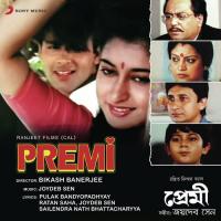 Ki Kore Chhilam Kavita Krishnamurthy,Kumar Sanu Song Download Mp3