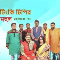 Tumi Bina Soham Bhowmik Song Download Mp3