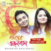 Boshonter Bhalobasha songs mp3