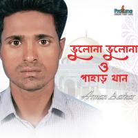 Bhulona Bhulona O Pahar Khan Arman Sarkar Song Download Mp3