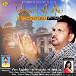 Ardaas Veer Raghbir Song Download Mp3