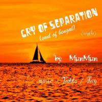 Cry Of Separation Munmun Song Download Mp3