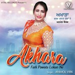 Fark Pawata Lokan Ne Anmol Virk Song Download Mp3