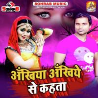 Akhiya Akhiye Se Kehta Remix Sameer Sawan Song Download Mp3