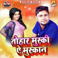 Tohar Muski Ae Muskan Vikas Bhojpuriya Song Download Mp3