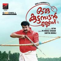 Kaavalam Kaayal Vineeth Sreenivasan Song Download Mp3