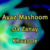 Der Bewafa Sanam Tah Ayaz Mashoom Song Download Mp3