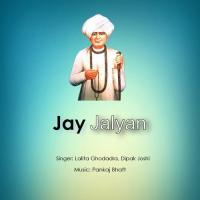 Jay Jalyan songs mp3