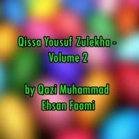Qissa Yousuf Zulekha, Vol. 2 songs mp3