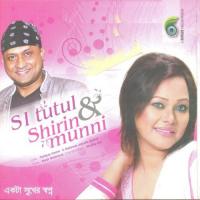 Ekta Shukher Shopno songs mp3