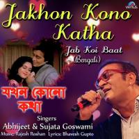 Jakhon Kono Katha Abhijeet,Sujata Goswami Song Download Mp3