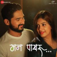 Mann Pakharu Simran Sehgal,Nitesh Sharma Song Download Mp3