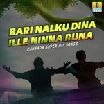 Naa Kaano Lokavannu (From "Namma Preetiya Ramu") Udit Narayan Song Download Mp3