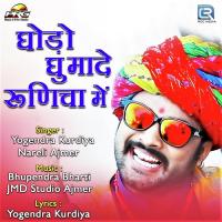 Ghodo Ghumade Runicha Mein Yogendra Kurdiya Song Download Mp3