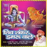 Jai Shambhu Jai Lakhbir Singh Lakha,Rajender Jain,Ganesh Pathak,Trupti Shakya,Gurmeet,Ravinder Sharma Song Download Mp3