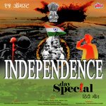 Hai Hum Hindmata Ke Suputra Anjali Talekar Song Download Mp3