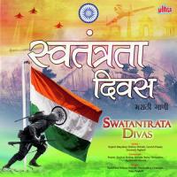 Desh Ha Mazha Hindustan Amol Bawdekar Song Download Mp3