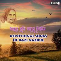 Antare Tumi Achho Chirodin - Devotional Songs Of Kazi Nazrul songs mp3