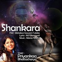 Jai Vishwanath Priyankaa Bhattacharya Song Download Mp3