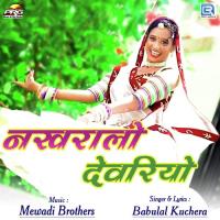 Nakhralo Devriyo Babulal Kuchera Song Download Mp3