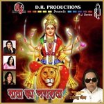 Mata Raniye Kavita Krishnamurthy,Kishan Sharma & Asha Singh Song Download Mp3