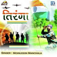 Tiranga Moinuddin Manchala Song Download Mp3