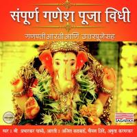 Uttar Pooja Vidhi Shri Prabhakar Padhye Song Download Mp3