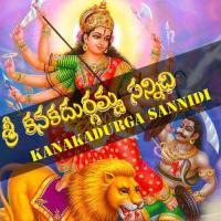 Ide Vijayawada Durgama Sanidi Ramesh Song Download Mp3