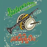 Nadhalode A. V. Pakrisami,V. Ravichandran,Manikandan Song Download Mp3
