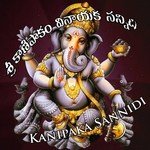 Sree Kanipaka Vinayaka Sannidi songs mp3