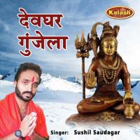 Devghar Gunjela Sushil Saudagar Song Download Mp3