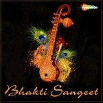 Meera Nache Re Tripti Shakya Song Download Mp3