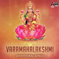 Varavanu Karunisu Varamahalakshmiye Gayathri Subbarao Song Download Mp3