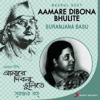 Aamare Dibona Bhulite (Nazrul Geet) songs mp3